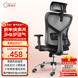 歌德利G18人体工学椅电脑椅办公电竞老板椅宿舍家用学生学习椅 6代黑(泰国进口天然乳胶坐垫版)