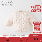 戴维贝拉（DAVE＆BELLA）儿童羽绒服轻薄婴儿秋冬宝宝上衣女孩外套女童羽绒内胆小童服饰 米白底印花【DB4223467】 120 cm（建议身高110-120cm）
