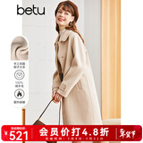 betu百图女装赫本风高端羊绒大衣双面呢中长款毛呢大衣女2210T14 浅杏色 L