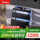 美的（Midea）暖阳消毒柜嵌入式家用 厨房餐具碗柜碗筷茶杯茶具 紫外线 110L三层大容量【政府补贴】 110HQ2pro