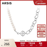 Arsis流光拼接项链女原创设计贝珍珠锁骨链时尚饰品送女友生日礼物
