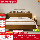 全友家居现代轻奢实木床1.2x2米卧室家用青少年单人床功能学生床家具