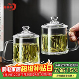 青苹果泡茶杯带盖 无铅玻璃把手水杯玻璃杯商务会议家用350ML两只装