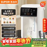 苏泊尔（SUPOR）电热水瓶热水壶5L烧水壶恒温电热水壶304不锈钢 多段调温触控大屏 保温水壶SW-50T822
