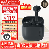 漫步者（EDIFIER）花再 Zero Air 真无线蓝牙耳机半入耳式耳麦降噪游戏新款适用于苹果Pro安卓小米红米荣耀漫游花在 暮灰+黑煤球耳机套+入会享5元