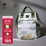 babycare妈咪包多功能母婴妈妈外出轻便手提双肩遛娃包 赛里曼风景绿小号