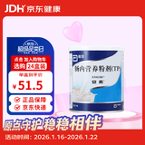 【原研进口】安素 肠内营养粉剂(TP) 400g/盒