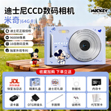 迪士尼（Disney）儿童照相机高清自拍照录像ccd数码相机学生党男女孩玩具生日礼物