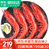 哆鲜生 超大红魔虾 远洋捕捞胭脂魔鬼红虾鲜活冷冻生腌刺身级生鲜虾类 中号 10-12条/盒 300g(净重)