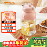 九阳（Joyoung）榨汁机 网红榨汁桶 便携式运动榨汁杯 无线充电果汁杯随行杯 小胖吨 L8-LJ590粉