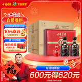 古井贡酒 年份原浆古5 浓香型白酒 50度 500ml*2瓶*4套 礼盒整箱