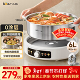 小熊（Bear）0涂层电火锅火锅专用锅电锅家用5-8个人不粘分体式可拆洗多功能蒸煮一体不锈钢电煮锅6L火锅锅60L2
