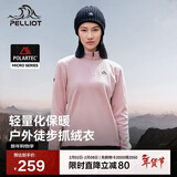 伯希和（Pelliot）[P系列]Polartec抓绒衣女秋防风冲锋衣内胆摇粒绒外套12331004粉S