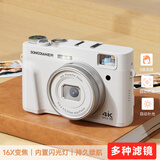 松典（SONGDIAN）vlog数码相机复古微单便携照相机高清取景器学生摄录一体机DC202 官方标配 32G内存