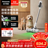 松下（Panasonic）【除尘神器】无线吸尘器家用大吸力手持绿光照显尘吸猫毛除尘四重过滤MC-A30W【配宠物吸毛刷】