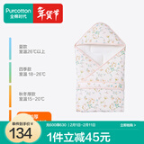 全棉时代婴儿包被秋冬加厚款抱被宝宝纯棉包被襁褓被子新生儿包被 【新品加厚冬款】甜梦花园粉