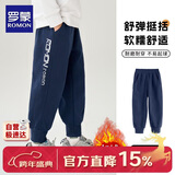 罗蒙儿童裤子男童冬款儿童运动裤束脚卫裤校裤女童校园裤藏青薄绒140
