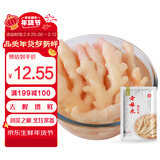 老坛子 泡仔姜2斤 老母水四川东坡泡菜嫩仔姜泡生姜泡椒川菜