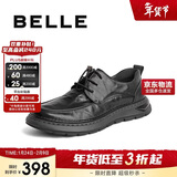 百丽酷黑商务皮鞋男秋季商场同款褶皱牛皮休闲皮鞋8CA01CM3 黑色 40