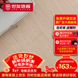 世友实木复合地板新三层整芯ENF环保孕婴级耐磨抗刮奶油风 JCMB3112