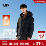 森马（Semir）羽绒服男90绒三防加厚外套2025冬季户外连帽面包服109725113104