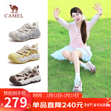 骆驼（CAMEL）【迪丽热巴同款】柠萌丑萌鞋女休闲鞋 L25A202062 米/粉/咖  38