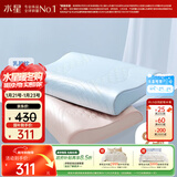 水星家纺93%乳胶枕头特拉雷工艺乳胶枕芯A类抑菌蚕丝枕套可水洗枕头·粉