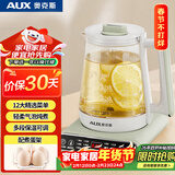 奥克斯（AUX）养生壶 小气泡煮茶壶 恒温壶 保温水壶 1.8L大容量家用电热水壶花茶壶烧水壶 ASH-18AZX-48