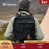 Columbia哥伦比亚户外情侣男女穿行系列22L旅行运动双肩包UU4630 010 均码