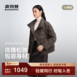 波司登（BOSIDENG）25新款90鹅绒轻薄羽绒服女短款立领通勤商务保暖外套B250134114 栗子可可|7C84 【店长推荐】 M 165/88A 体重约110-120斤