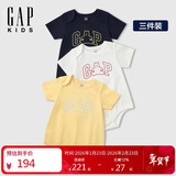 盖璞【三件装】婴童2026夏季经典款棉质小熊短袖连体衣爬服687137