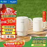 美菱（MeiLing）便携式烧水壶电水壶折叠不锈钢水壶旅行出差电热水壶烧水杯家用养生壶火锅宿舍泡面杯MH-JY0601