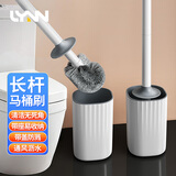 LYNN马桶刷子无死角清洁防溅水洗厕所卫生间轻奢风长柄清洁刷套装