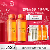 城野医生VC100高光精粹水150ml*2 爽肤水 保湿补水套装 新年礼物