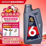 爱信自动变速箱油波箱油5速6速宝马MINIClubmanCountryman重力换油4L