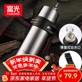 富光保温壶不锈钢大容量保温瓶车载真空保温水壶户外旅行壶1200ML