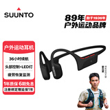 SUUNTO颂拓WING2 【重磅新品】专业运动骨传导蓝牙耳机户外跑步骑行无线挂脖开放式不入耳长续航 极曜黑