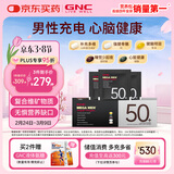 GNC健安喜男士营养包50+中老年复合维生素b族钙鱼油锯棕榈30袋/盒 