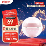 贝亲（Pigeon）桃叶儿童面霜长效保湿滋润润肤身体乳婴儿宝宝面霜 50g IA307