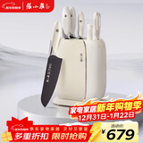 张小泉云影七件刀具套装 套刀 菜刀斩骨刀多用刀水果刀刀具全套 D300271