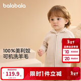 巴拉巴拉童装婴儿毛衣儿童冬季打底衫宝宝羊毛衫开衫保暖男童女童针织开衫