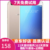 vivo X9s 二手安卓游戏手机全网通 金色 4G+64G全网通 8成新