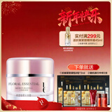 佑依（ue） ue佑依花蕊珍萃沁润霜50ml 玫瑰保湿霜补水沁润嫩肤面霜