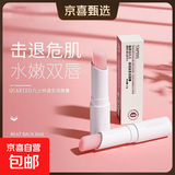 凡士林润唇膏滋润保湿补水防干裂唇膏 无色2支+温变2支 共4支