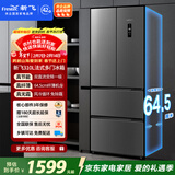 新飞310L法式多门主动净味风冷无霜一级变频冰箱BCD-310WK7CT国家补贴