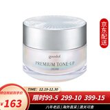 珂莱欧（CLIO）果达儿蜗牛素颜霜懒人霜滋润面霜 美白保湿补水修复提亮肤色护肤 50ml