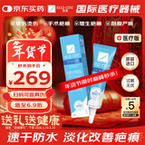 芭克官方kelocote美国疤克巴克祛疤膏祛疤硅凝胶15g手术烫摔增生淡化