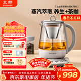 北鼎（Buydeem）【无胶水】养生壶煮茶器全自动恒温烧水壶家用电热水壶煮茶壶办公大容量养生烧水壶K156