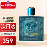范思哲（VERSACE） Eros爱罗斯 爱神之水 男士淡香水 情人节礼物生日礼物送男友 爱神之水男士香水 100ml
