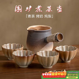 八千行2024新款电围炉煮茶壶套装烤奶罐茶杯室内户外围聚烤炭火器具全套